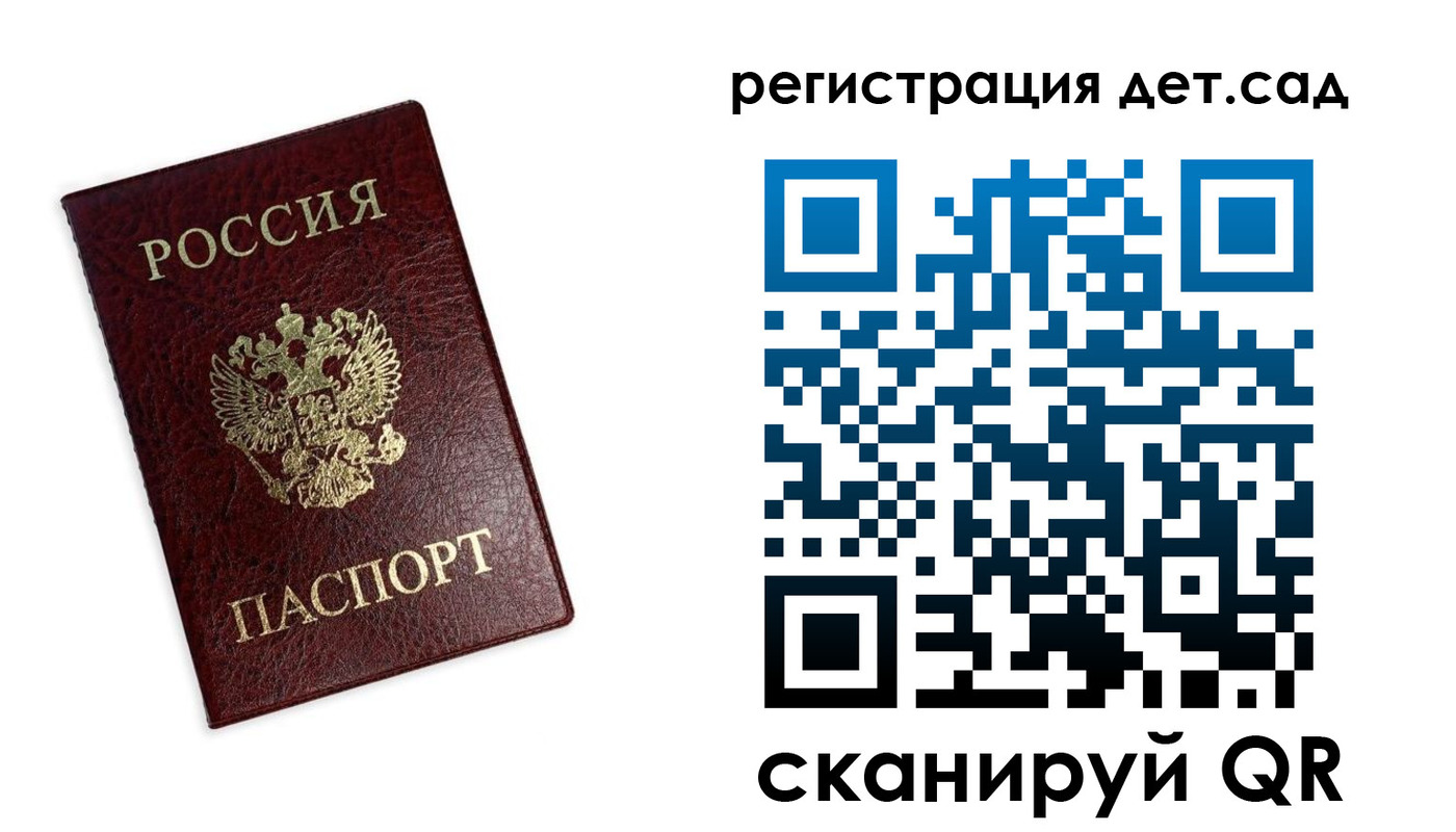 временная регистрация в квартире в Охе