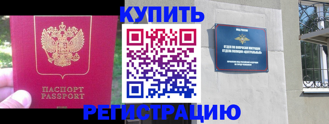 где прописаться в Охе
