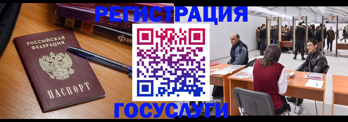 прописка иностранных граждан в Охе