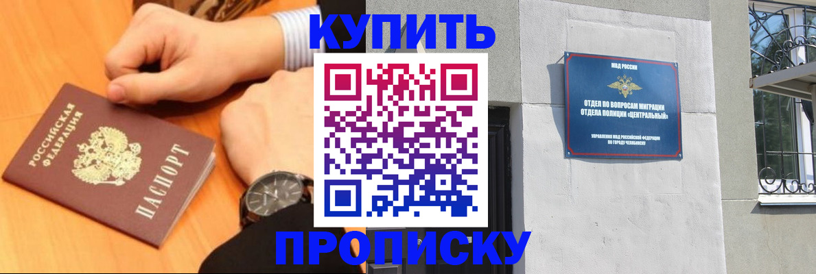 временная регистрация поиск в Охе