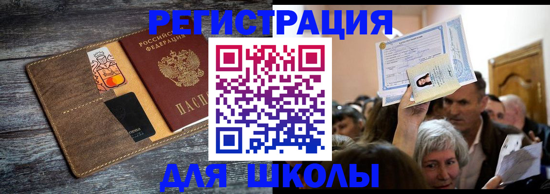 временная регистрация адрес в Охе