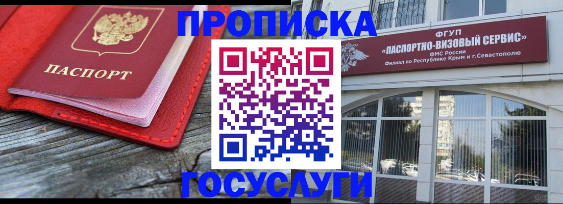 прописка иностранных граждан в Охе