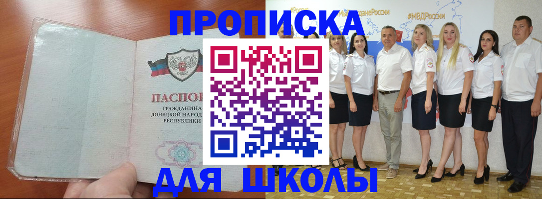 временная регистрация купить в Охе
